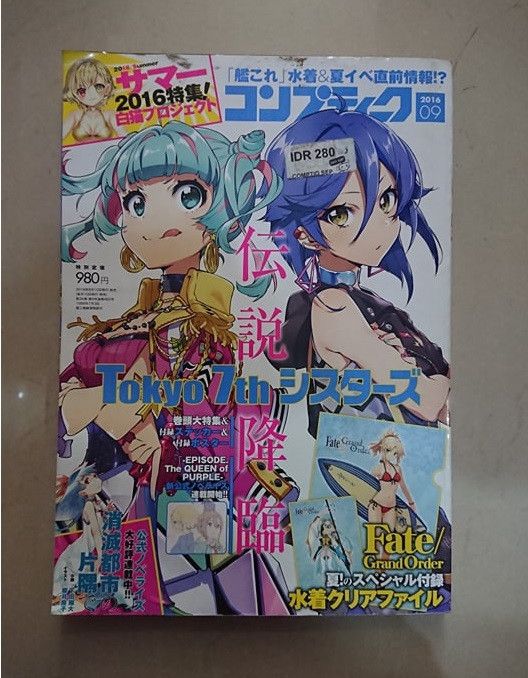 Comptiq Bonus Nero Kiyohime Clear File