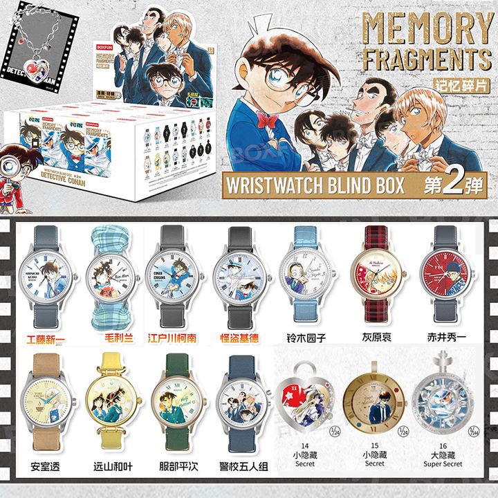[Random] Detective Conan Memory Fragment Wristwatch Blind Box | Kyou ...