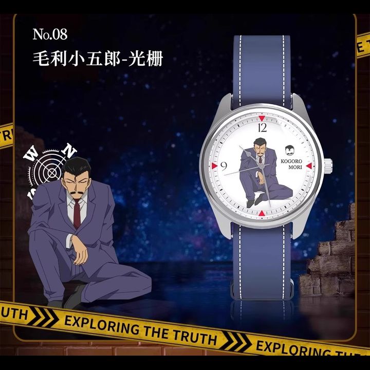 [Random] Detective Conan There is Always Only Truth Wristwatch Blind ...