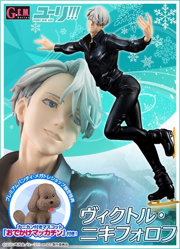G.E.M Victor Nikiforov with Makkachin