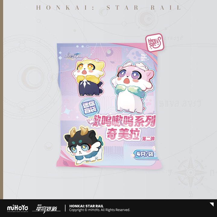 [Random] 1 Pack/4 Models Honkai: Star Rail Awoo Awoo Series The Awooo ...