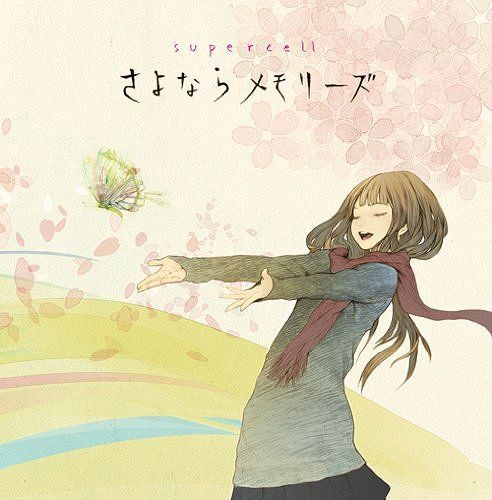 CD+DVD Supercell - Sayonara Memories
