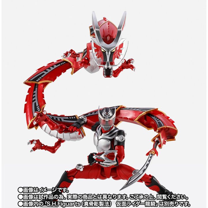 SHF S.H.Figuarts Dragredder & Kamen Rider Ryuuki Optional Parts Set ...