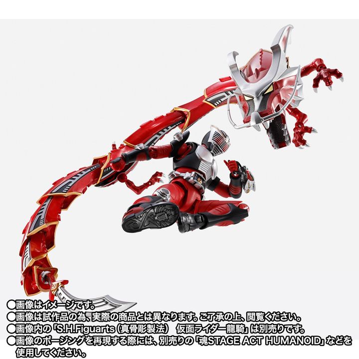 SHF S.H.Figuarts Dragredder & Kamen Rider Ryuuki Optional Parts Set ...