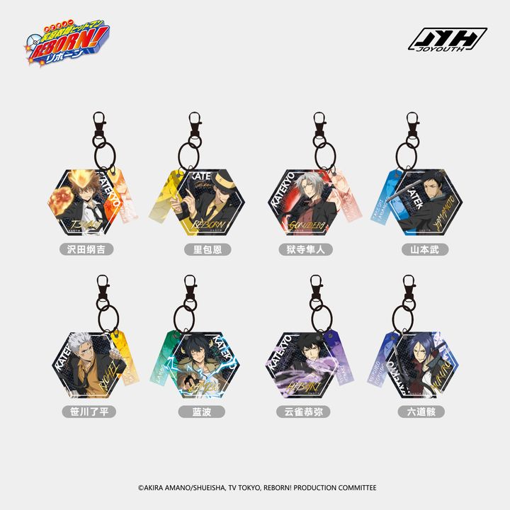 [Random] Katekyou Hitman Reborn! Acrylic Keychain Blind Box (6,5cm ...