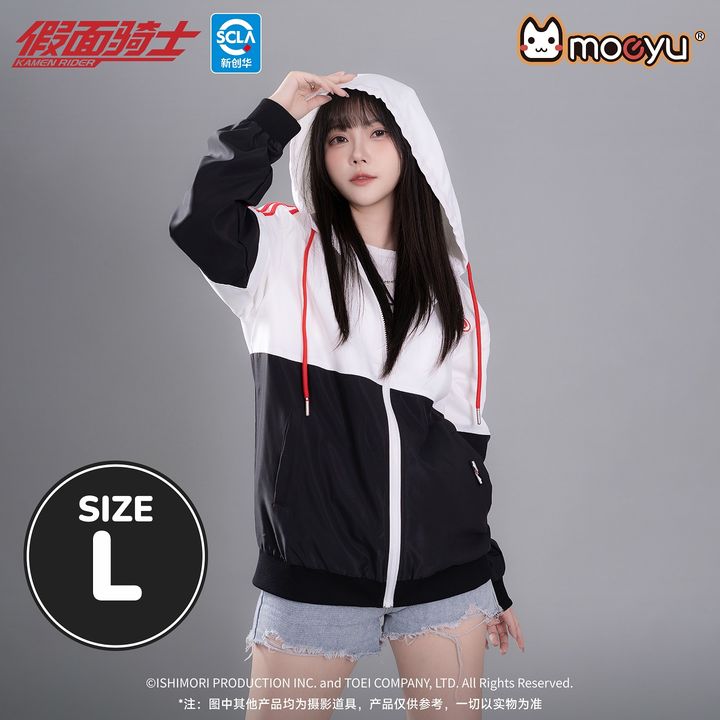 Kamen Rider Geats Series Inspired Jacket (Size L) | Kyou Hobby Shop
