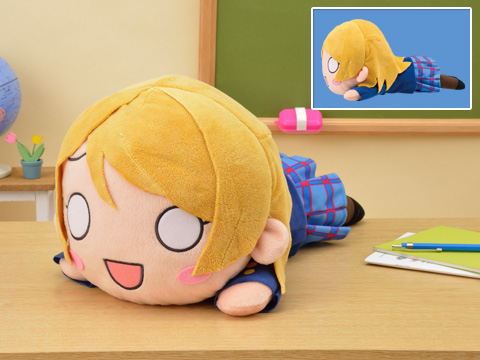 Hyper Jumbo Nesoberi Nuigurumi Plush Hanayo