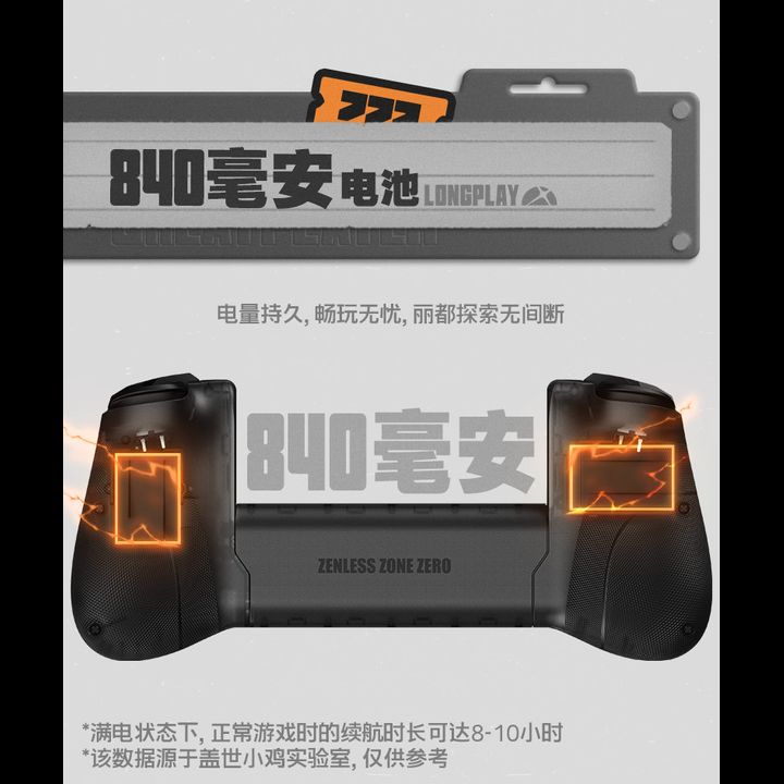 [White + Analog Silicone + Storage Case] Zenless Zone Zero x GameSir ...