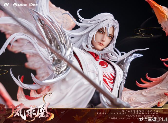 Polystone Resin Figure 1/6 Li Bai - Feng Shufeng Ver. Honor Of Kings ...