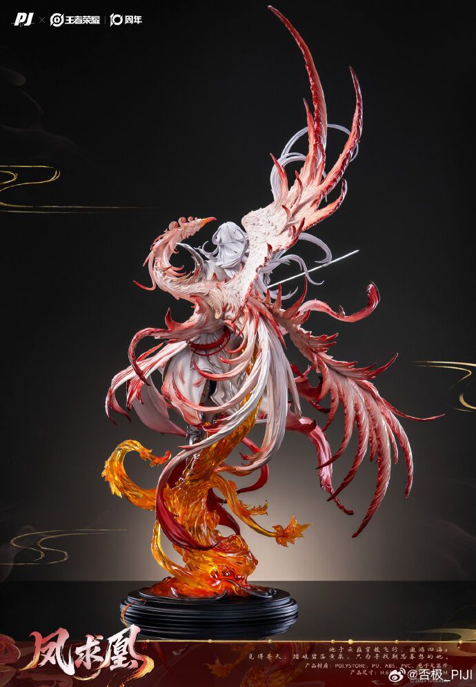 Polystone Resin Figure 1/6 Li Bai - Feng Shufeng Ver. Honor Of Kings ...