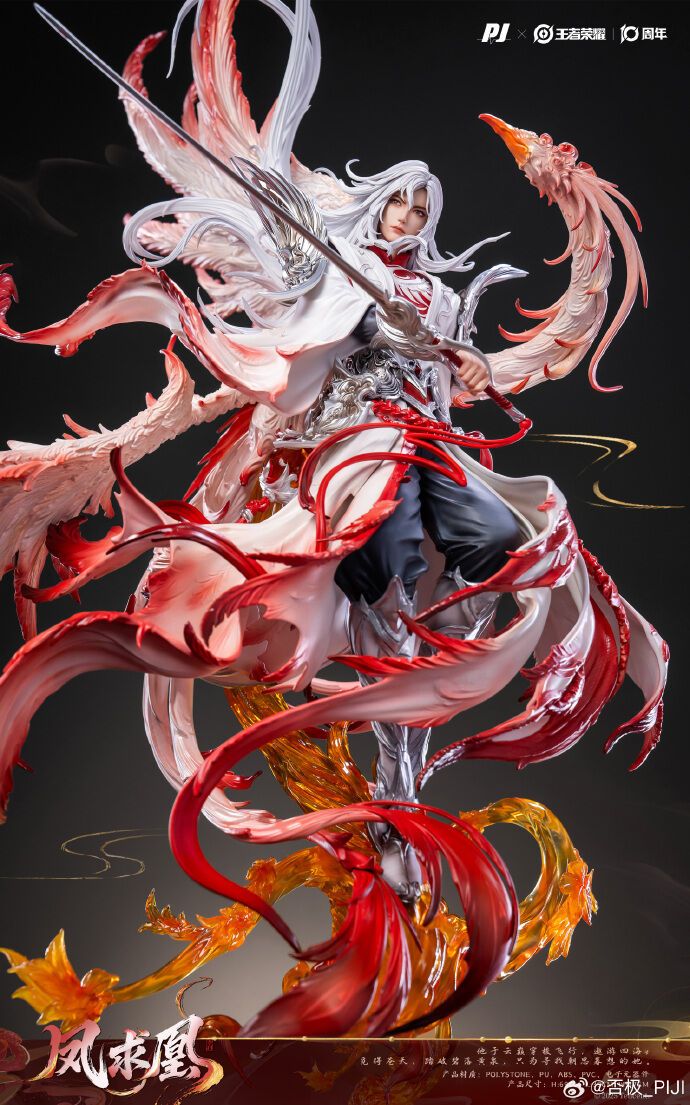 Polystone Resin Figure 1/6 Li Bai - Feng Shufeng Ver. Honor Of Kings ...
