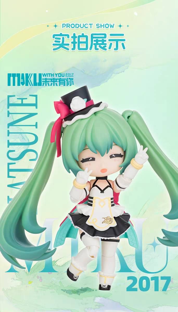 [Random] Blokees DaaLaMode Encounter Series Model Kit Q Version Hatsune ...