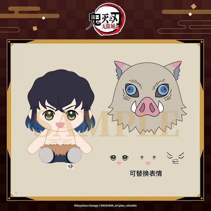 [Changeable Face] Hashibira Inosuke Q Version BIG Plush - Demon Slayer ...