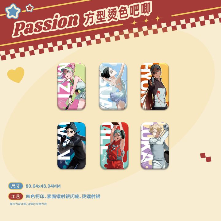 [Set of 6] Alien Stage PassionLove Series Square Can Badge Blind Box ...