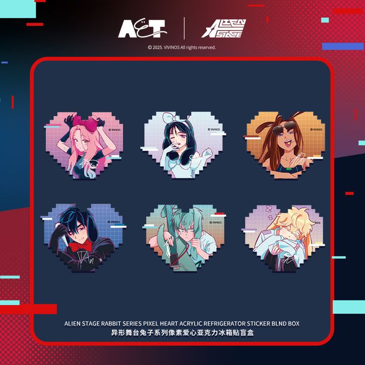 [Random] ALIEN STAGE Rabbit Series Pixel Heart Acrylic Refrigerator ...