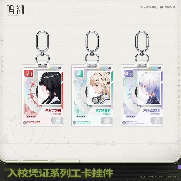 Chisa School Pass Series ID Card Holder Keychain - Wuthering Waves ...