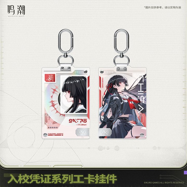 Chisa School Pass Series ID Card Holder Keychain - Wuthering Waves ...