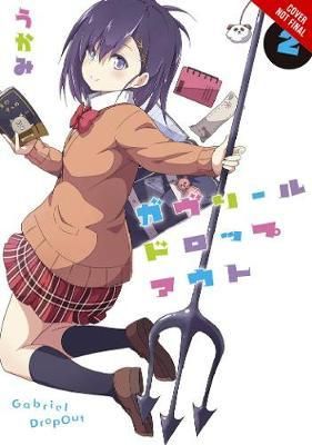 Manga Gabriel Dropout Vol. 2