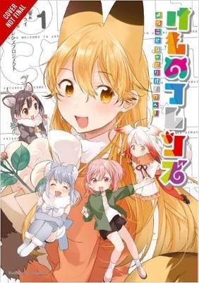 Manga Kemono Friends, Vol. 1 : Welcome to Japari Park!