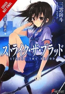 Light Novel Strike The Blood Vol. 8