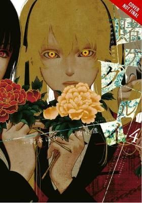 Manga Kakegurui Vol. 4