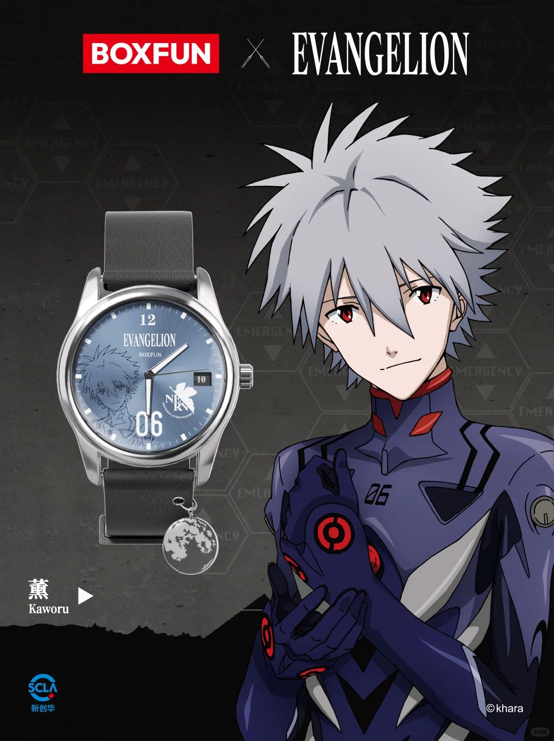 [Random] Neon Genesis Evangelion Time Instrumentality Project Series ...