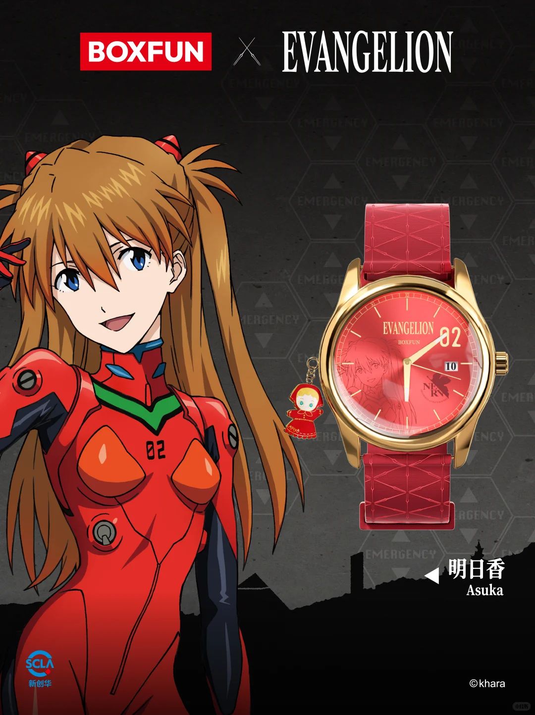 [Set of 12] Neon Genesis Evangelion Time Instrumentality Project Series ...