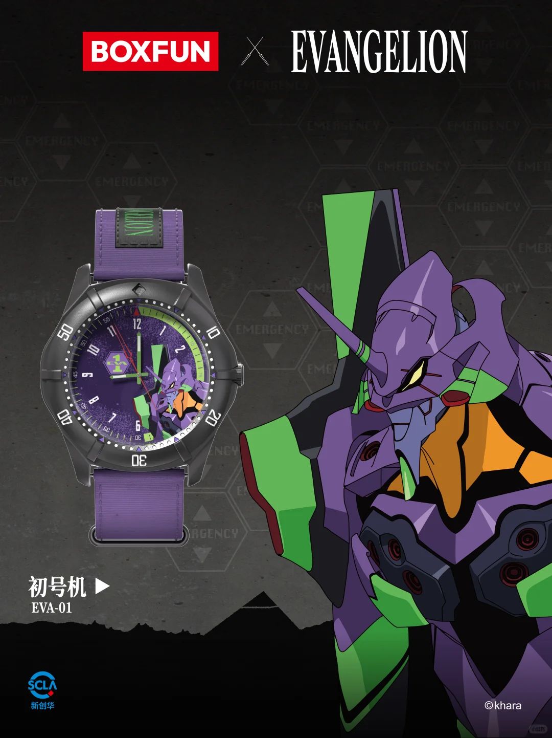 [Random] Neon Genesis Evangelion Time Instrumentality Project Series ...