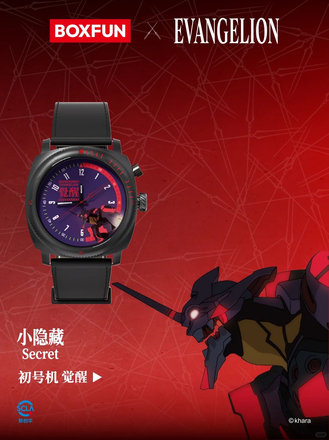 [Random] Neon Genesis Evangelion Time Instrumentality Project Series ...