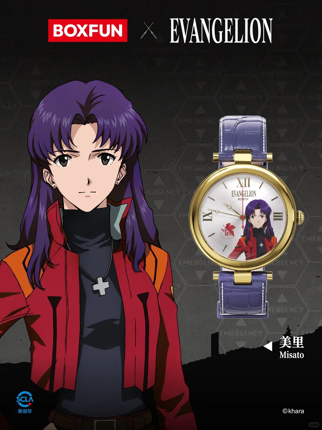 [Random] Neon Genesis Evangelion Time Instrumentality Project Series ...