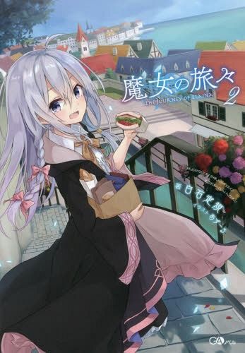 Majo no Tabitabi vol.2 [Light Novel]