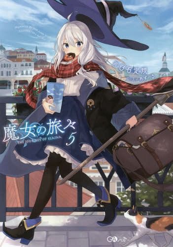Majo no Tabitabi vol.5 [Light Novel]
