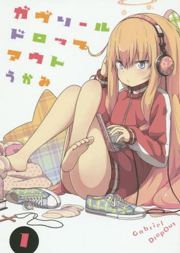 Manga Gabriel DropOut Vol. 1 (Japanese Ver.)