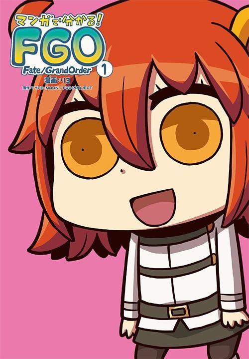 Manga De Wakaru! Fate/Grand Order