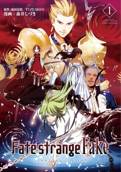 Fate/strange Fake vol.1 [Manga]