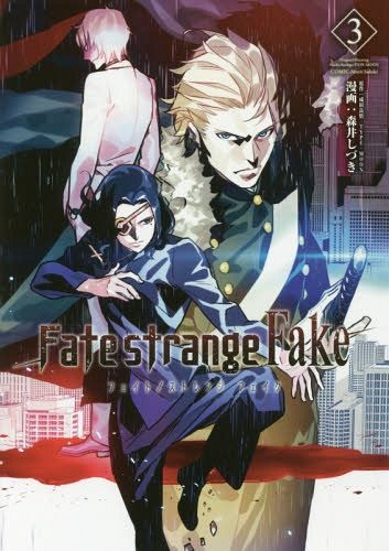 Fate/strange Fake vol.3 [Manga]