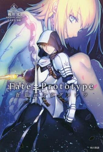 Fate/Prototype Sogin no Fragments vol.5