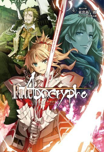 Fate/Apocrypha vol.4 [Light Novel]