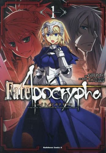 Fate/Apocrypha vol.1 [Manga]