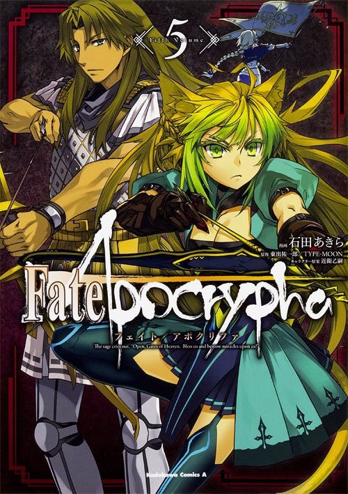 Fate/Apocrypha vol.5 [Manga]