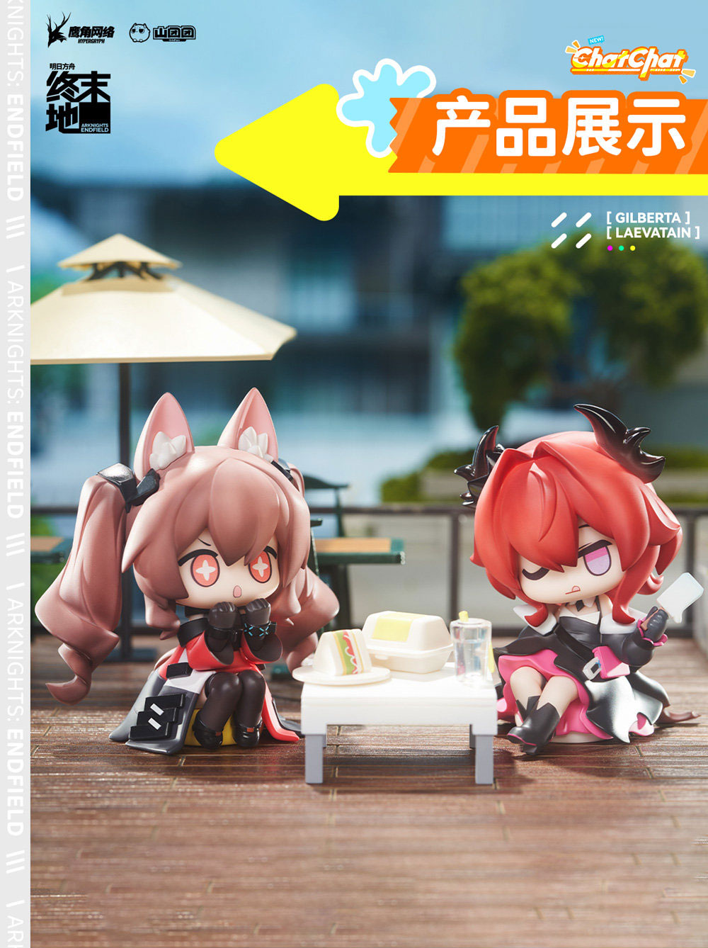 [Set of 2] ChatChat Series Chibi Figure Laevatain & Gilberta ...