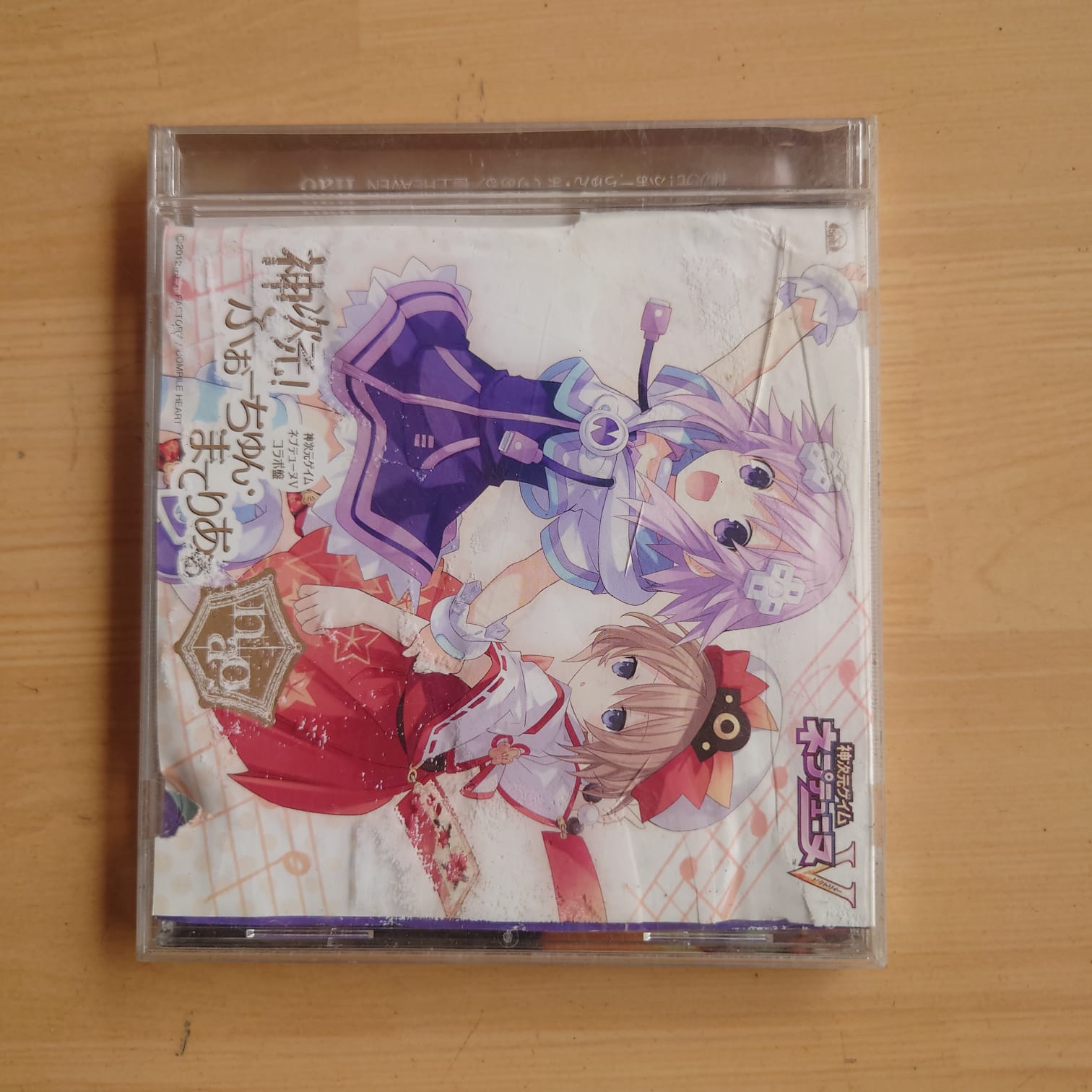 Anisong CD Intro Theme: Kami Jigen! Fortune Material [Collaborated Edition]