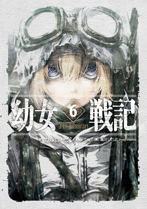 Saga of Tanya the Evil (Youjo Senki) vol.6 [Light Novel]