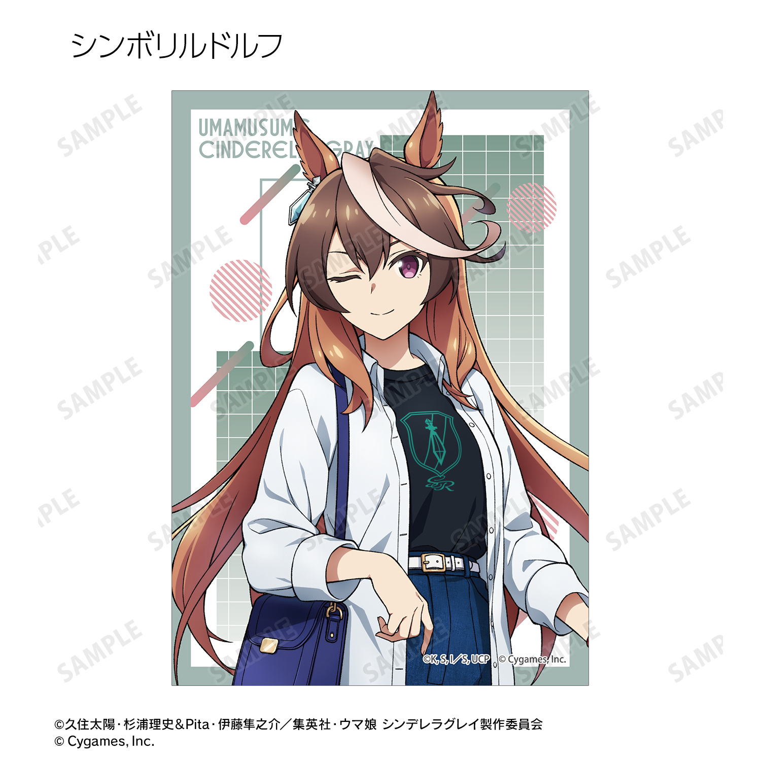 [Random] Trading Bromide POP UP SHOP in Marui - Uma Musume: Cinderella ...