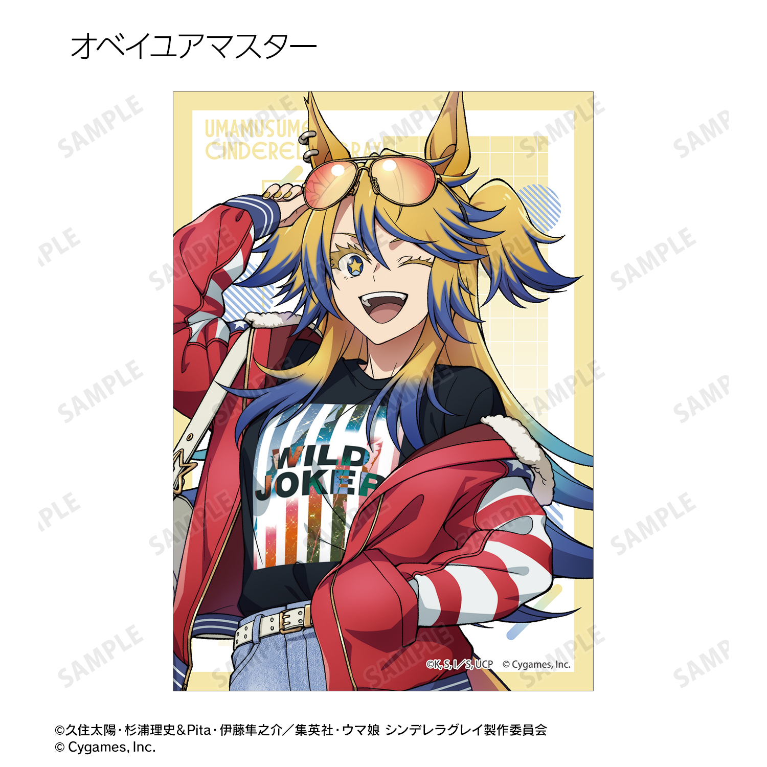 [Random] Trading Bromide POP UP SHOP in Marui - Uma Musume: Cinderella ...