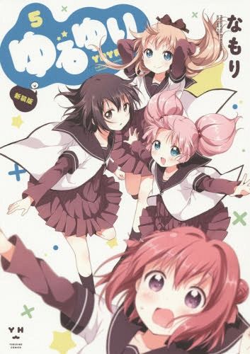 YuruYuri [New Cover Edition] Vol.5