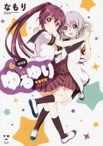 YuruYuri [New Cover Edition] Vol.6