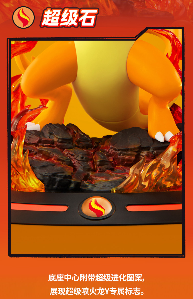 Lizard Prime Prime Figure Mini Mega Lizardon / Charizard Y Model - Pokemon (14cm ...