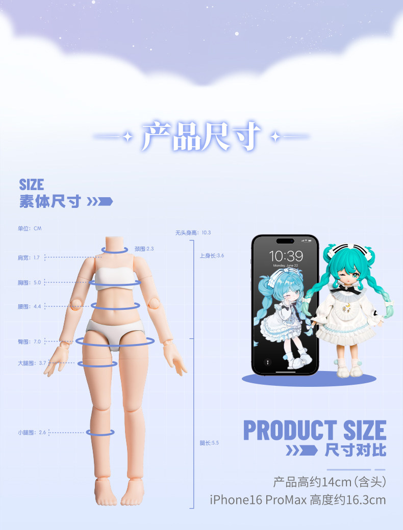 [Set of 6] Blokees DaaLaMode Series Model Kit Q Version Hatsune Miku ...