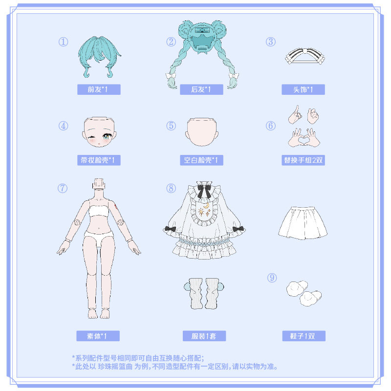 [Random] Blokees DaaLaMode Series Model Kit Q Version Hatsune Miku ...